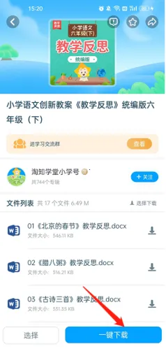 ��֪ѧ��