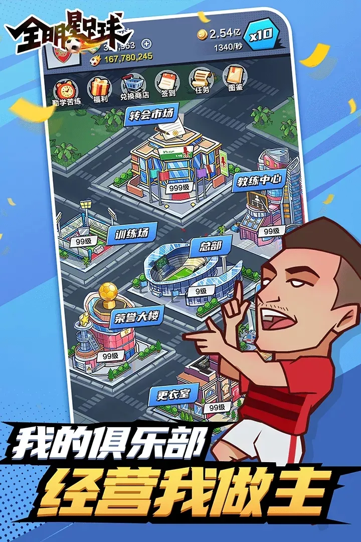 ȫ��������v1.1.1 app