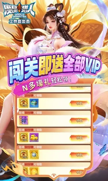 ħ������֮��Ѫ������׿���ֻ���v4.50.250 app