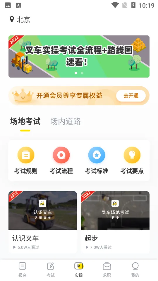 �泵����v2.1.3 ��Ѱ�