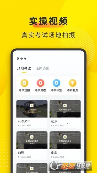�泵����v2.1.3 ��Ѱ�