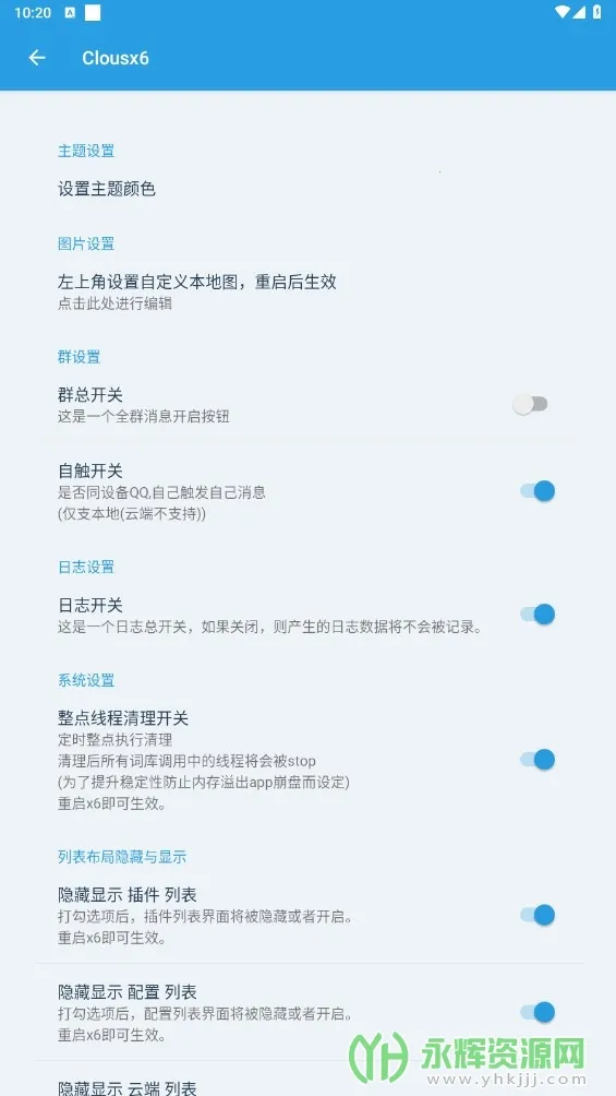 Clousx6v4.6.5 �ٷ�����