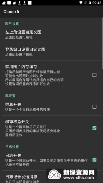 Clousx6v4.6.5 �ٷ�����