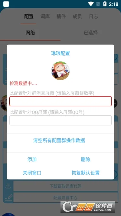 Clousx6v4.6.5 �ٷ�����