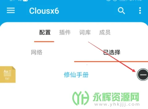 Clousx6