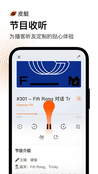 Ƥͧ2026����v1.8.3.121 ��׿��