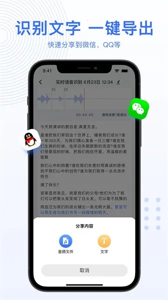 AI¼��ת����v5.3.0 app