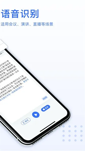 AI¼��ת����v5.3.0 app