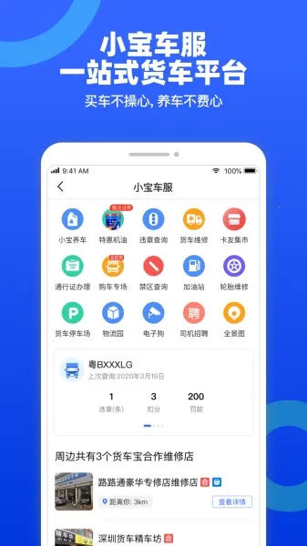 ��������������v3.0.18.4 ��׿��