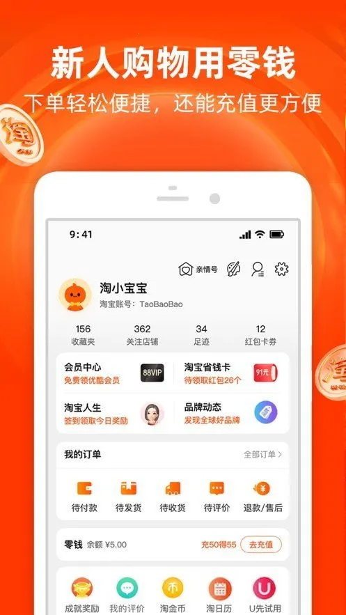 ��С��2026�ٷ����°汾