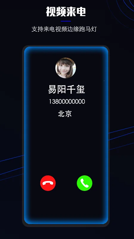��������2026�ٷ�����v3.3.0 ��׿��