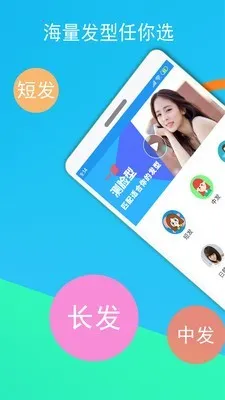��ᷢ����v2.3.1 ��׿��