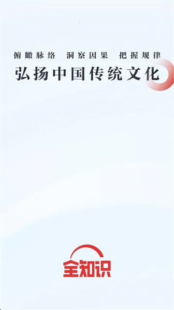 ȫ֪ʶ