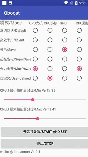 Qboostv2.3 �ٷ�����