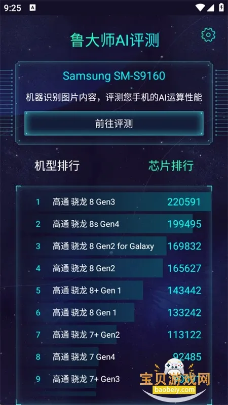 aimark