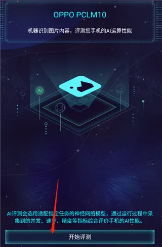 aimark