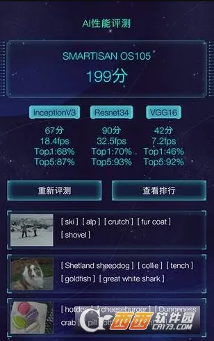 aimarkv4.11 app