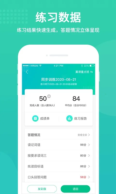 ���ν�ʦ2026�ٷ�����v2.9.6 ��׿��