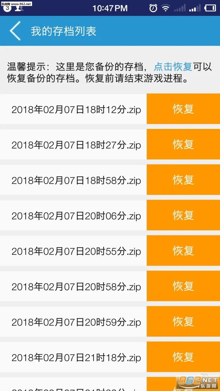 ����ĩ������2026���°汾v2.0 �ֻ���