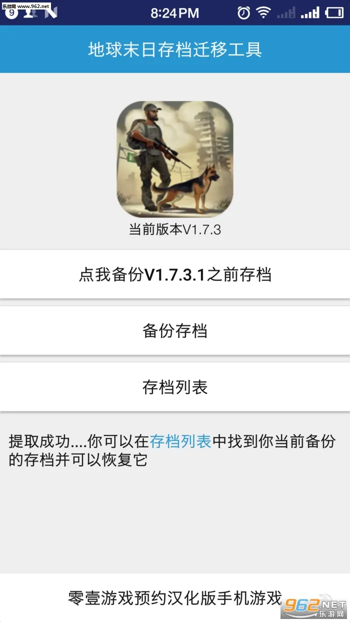 ����ĩ������2026���°汾v2.0 �ֻ���