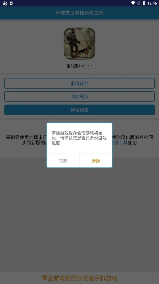 ����ĩ������2026���°汾v2.0 �ֻ���