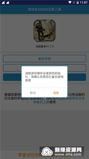 ����ĩ������2026���°汾