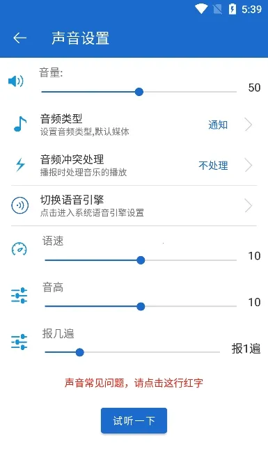 ������2026�ٷ����°汾v5.3.0 �ٷ�����