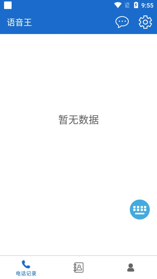 ������2026�ٷ����°汾v5.3.0 �ٷ�����