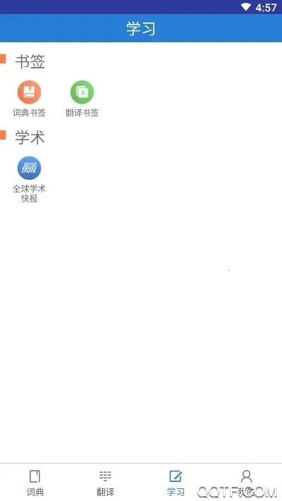 ֪���ʵ������ֻ���v2.0.1 ��׿��
