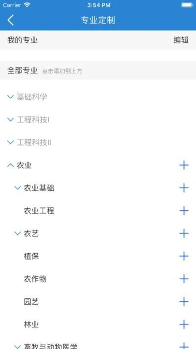 ֪���ʵ������ֻ���v2.0.1 ��׿��