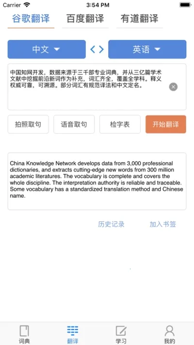 ֪���ʵ������ֻ���v2.0.1 ��׿��