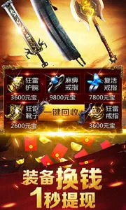 ��Ѫ�ϻ�v2.4.803 app