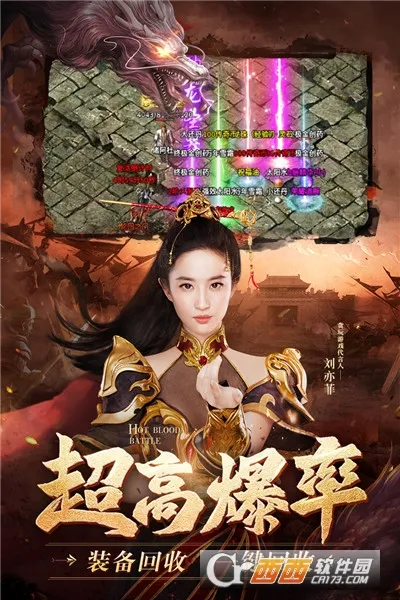 ��Ѫ�ϻ�v2.4.803 app
