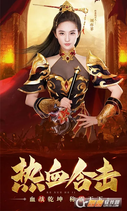 ��Ѫ�ϻ�v2.4.803 app