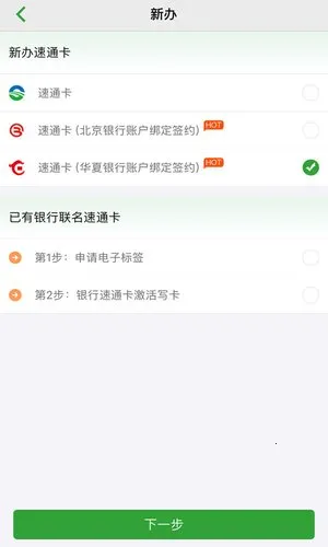 ����ͨv4.2.27 �ٷ�����