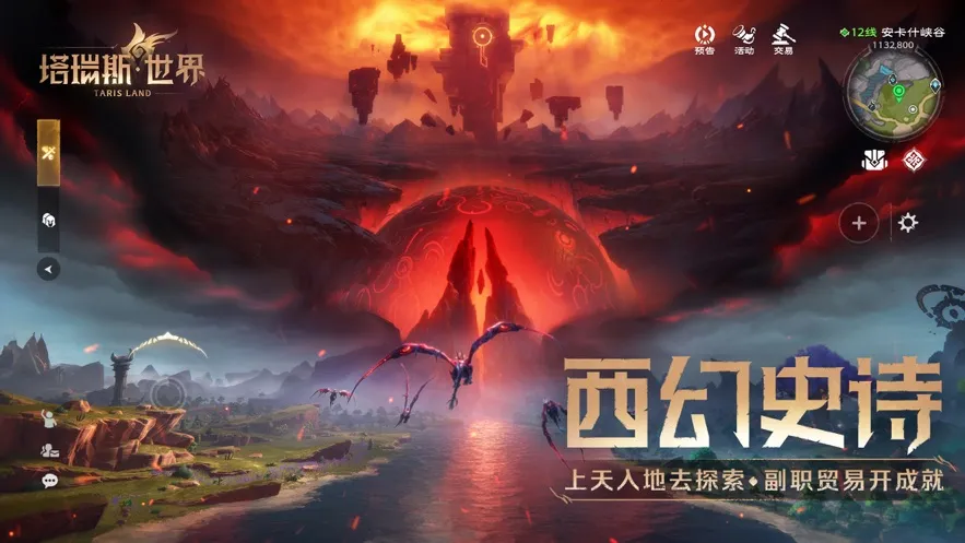 ����˹����(ð������)v2.2.26 app