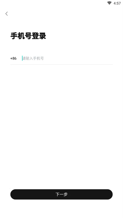 weecho2026�ٷ����°汾v4.00.25 ��Ѱ�