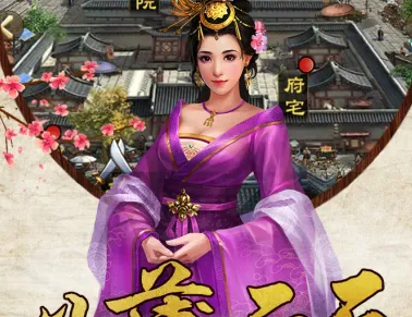 天天有喜22026下载 天天有喜22026下载