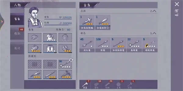 ����˹����2026�ٷ�����v1.0.22 �ֻ���
