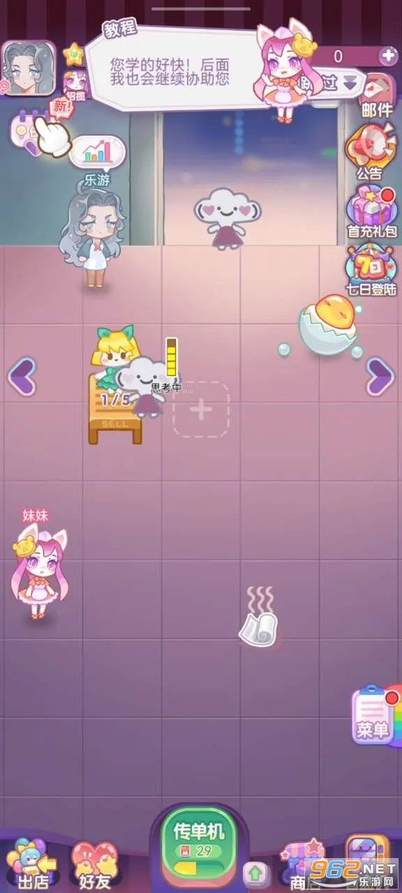 �����ι���2026�ٷ�����v1.3.1 ��׿��
