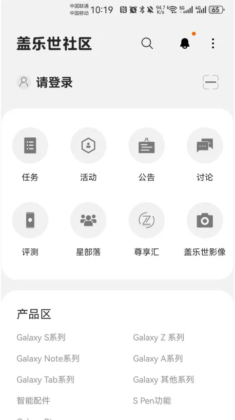 Samsung Members2026���°汾v4.6.00.37 �ٷ�����