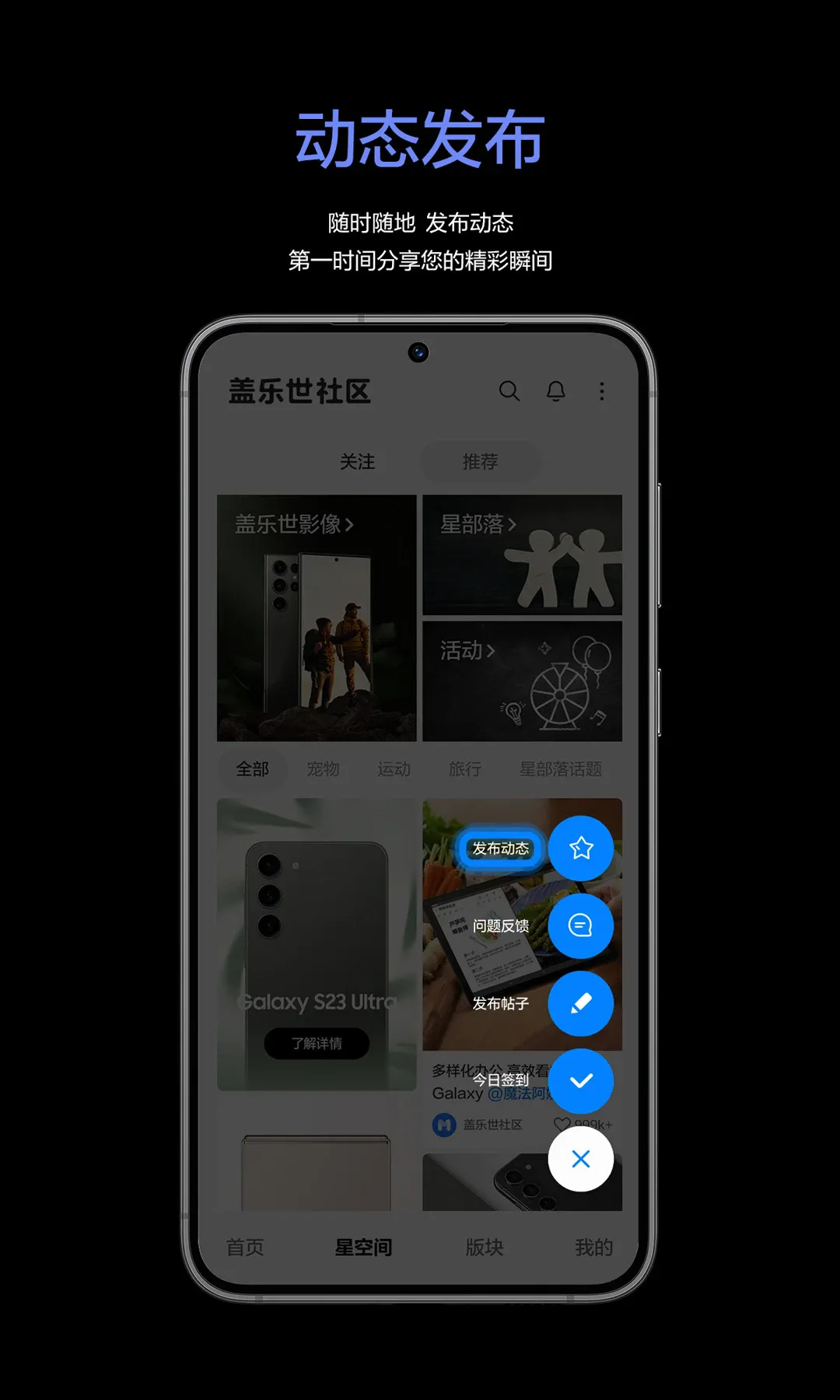 Samsung Members2026���°汾v4.6.00.37 �ٷ�����