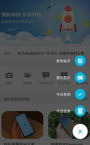 Samsung Members2026���°汾