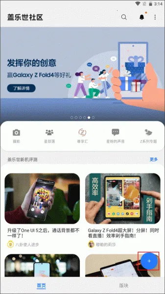 Samsung Members2026���°汾
