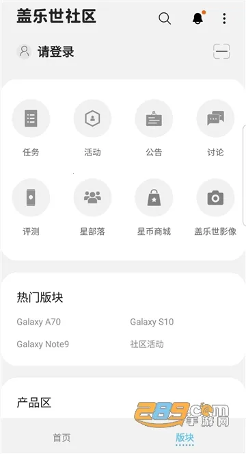 Samsung Members2026���°汾v4.6.00.37 �ٷ�����