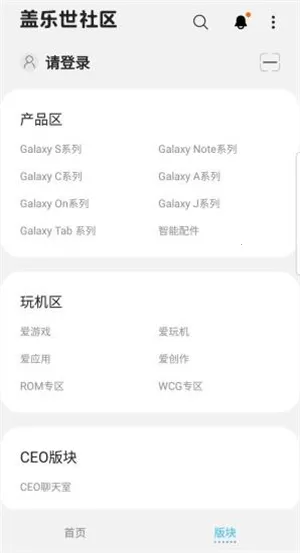 Samsung Members2026���°汾v4.6.00.37 �ٷ�����