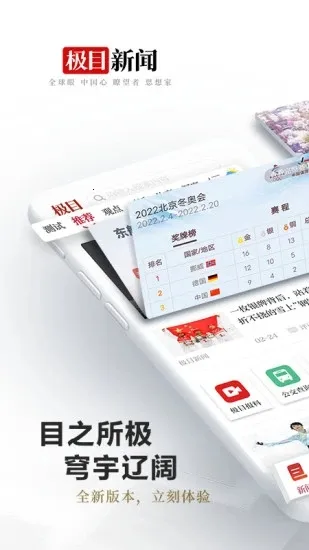 ��Ŀ����2026����v10.0.0 �ٷ�����