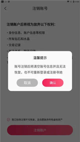 Ѱ��2026�ٷ����°汾
