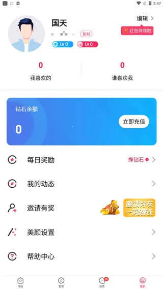 Ѱ��2026�ٷ����°汾