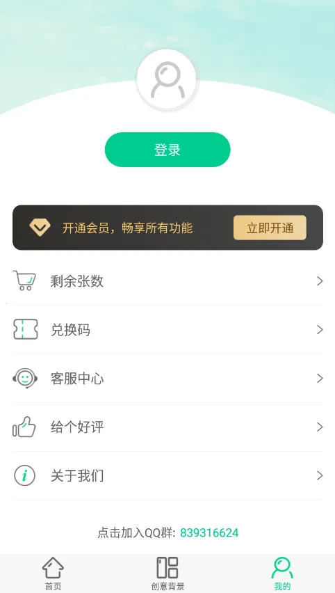������ͼ2026�ٷ����°汾v1.8.2 ��׿��